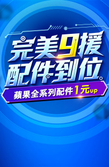 頂尖對決瘋電競 